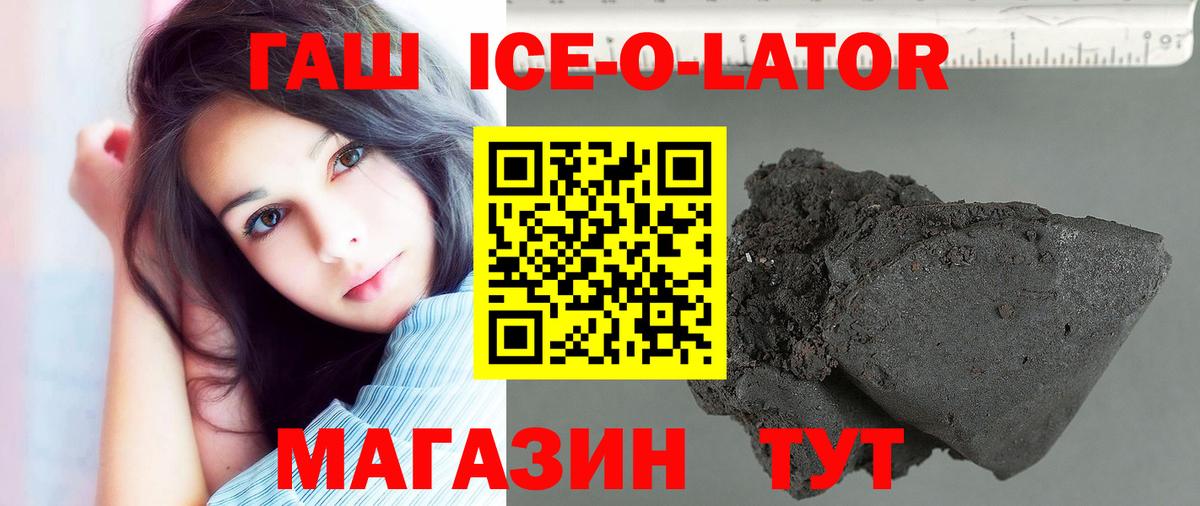 Гашиш Cannabis Вышний Волочёк