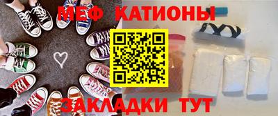 прущий лед Братск