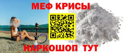 ешки Белорецк