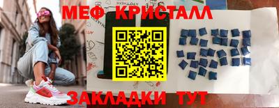прущий лед Братск