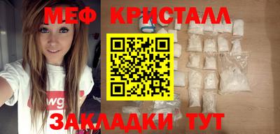 мет Брянск