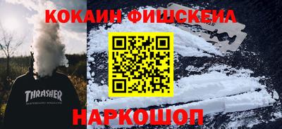 прущий лед Братск