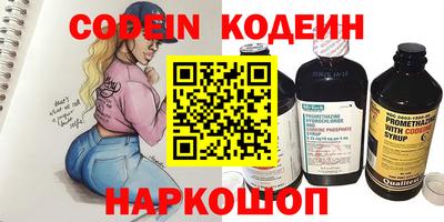 прущий лед Братск