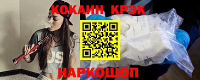 бошки Боровичи