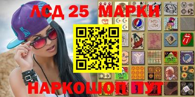 ешки Белорецк