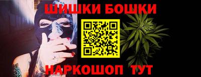 ешки Белорецк