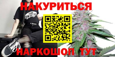 мет Брянск