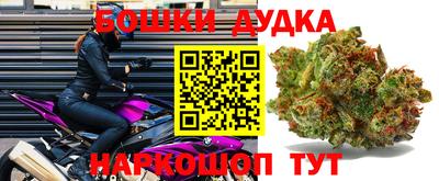 марки lsd Бердск