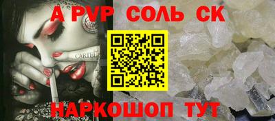 прущий лед Братск