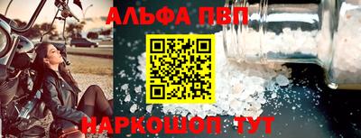 ешки Белорецк