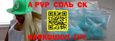 прущий лед Братск
