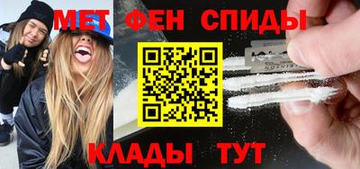 прущий лед Братск
