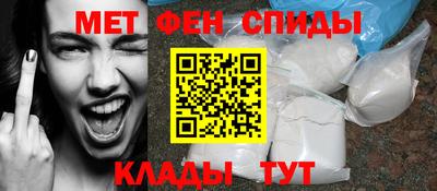 прущий лед Братск