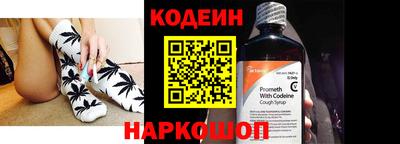 прущий лед Братск