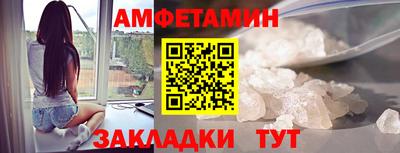 мет Брянск