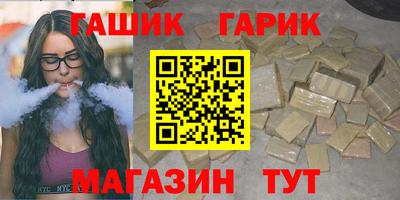 марки lsd Бердск