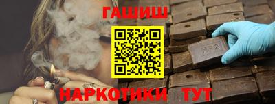 кокаин премиум Белореченск