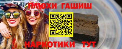 мет Брянск