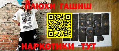 кокаин премиум Белореченск