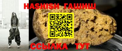 бошки Боровичи