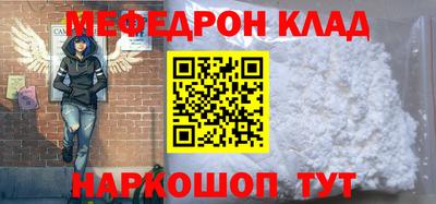 ешки Белорецк