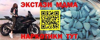 мет Брянск