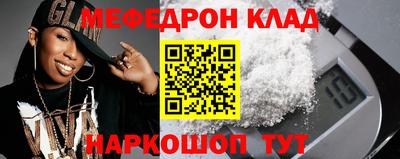 кокаин премиум Белореченск