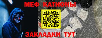 ешки Белорецк