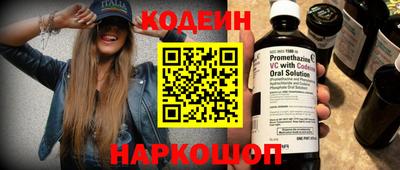 прущий лед Братск