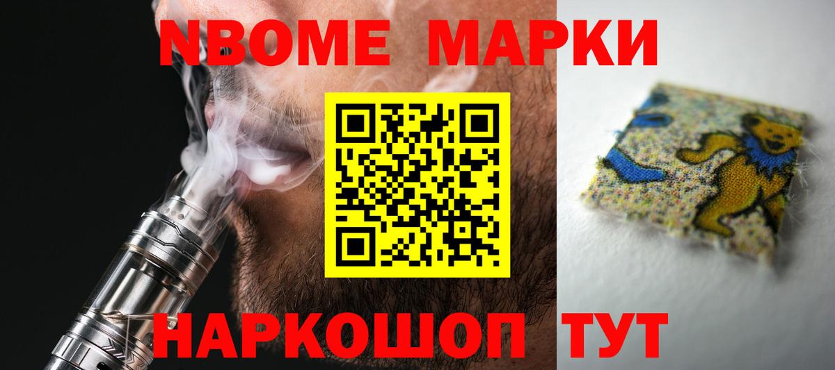 LSD-25 экстази кислота Вышний Волочёк