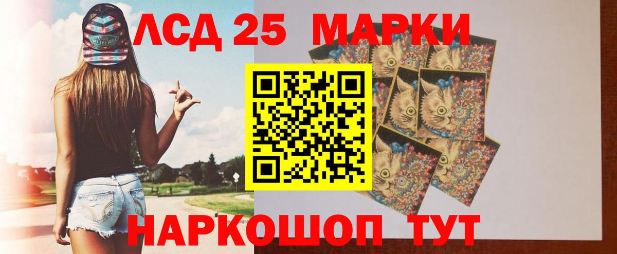 ЛСД экстази ecstasy  Лсд 25 экстази  Вход с VPN  Вышний Волочёк  LSD-25 экстази кислота 