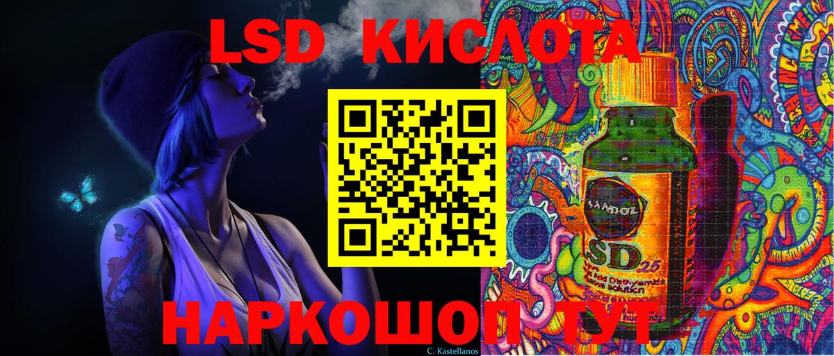 Наркотические марки  Марки 25I-NBOMe 1,8мг  где продают наркотики  Вход с VPN  Марки 25I-NBOMe 1,8мг  Вышний Волочёк 