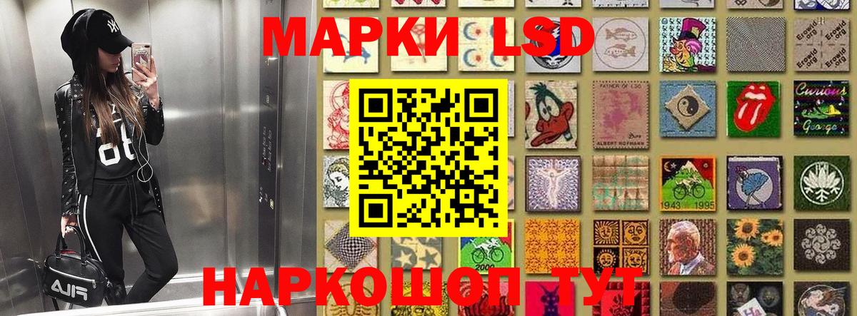 Марки NBOMe 1500мкг Вышний Волочёк