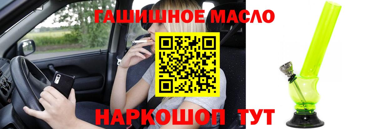 ТГК Wax  как найти закладки  Вышний Волочёк  ТГК вейп с тгк  Вход с VPN 